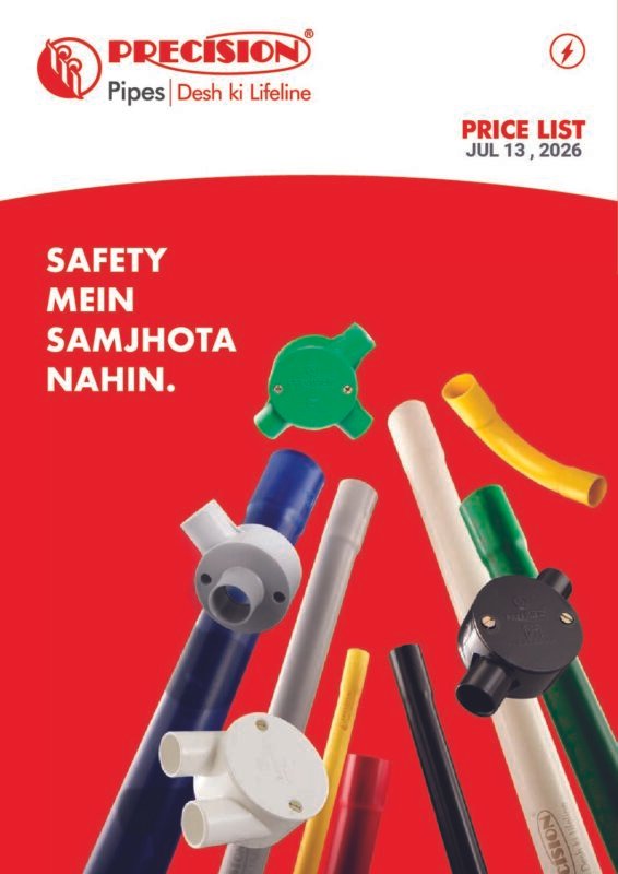 Precision PVC Pipe & Fittings Price List 13-07-2026