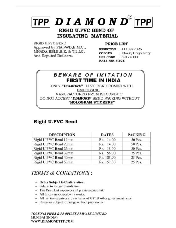 Diamond PVC Pipe & Fittings Price List 11.08.2026